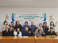 보도자료 | 동정소식 | 범안동 행정복지센터