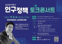 새소식 | 새소식 | 부천소식 | 부천시청