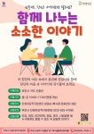 공지사항 | 알림마당 | 부천시 신중년 노후준비지원센터