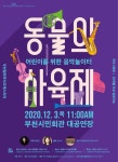 뉴스레터 부천시립예술단