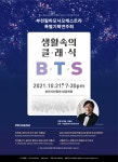 사진모음 부천시립예술단