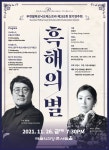 사진모음 부천시립예술단