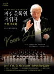 부천시립예술단입니다 부천시립예술단 홈페이지