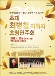 부천시립예술단입니다 부천시립예술단 홈페이지