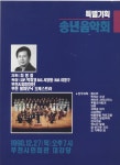 부천시립예술단입니다 부천시립예술단 홈페이지