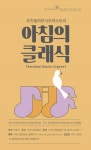 공연모음 부천시립예술단