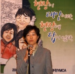 부천타임즈