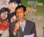 부천타임즈