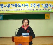 꿈나무가족도서관 ,우리는 책읽는 가족 :: 부천타임즈