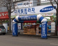 부천타임즈