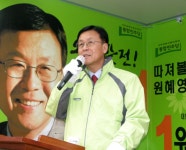 부천타임즈