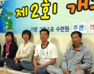 부천타임즈
