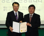 테크노파크쌍용3차 입주사 지원본부 이보원 본부장 :: 부천타임즈