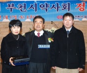 부천타임즈
