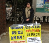 부광초 인조잔디 설치 재검토 서명운동 :: 부천타임즈