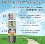 문화·희망을 꿈꾸는 작은도서관과 만나다 :: 부천타임즈