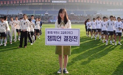 제1회 부천시 고교리그 챔피언 탄생부명고 승부차기로 심원고 물리치고 첫 우승 :: 부천타임즈