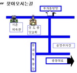 웰빙 건강요가 무료로 강습해 드립니다1월11일부터 3주간 상1동 서촌체육관에서 :: 부천타임즈