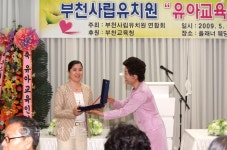 부천타임즈