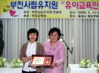 부천타임즈