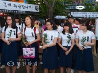 바보 대통령님 편히 가십시오 :: 부천타임즈