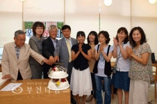 부천타임즈