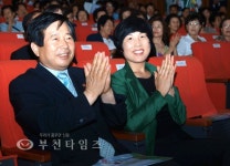 여성이 그린 세상, 희망코리아 We Green7대약속선포 :: 부천타임즈