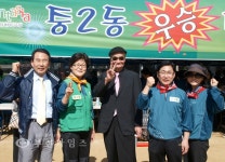 춘의동 종합우승, 상동과 도당동 준우승 :: 부천타임즈