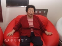 부천타임즈