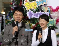 특별생방송 사랑의 동전밭으로 오세요 :: 부천타임즈