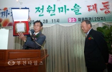 명품 까치울 전원마을 대동회 열려 :: 부천타임즈