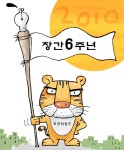 부천타임즈제정 제2회 희망대상 수상자 15명 확정 :: 부천타임즈