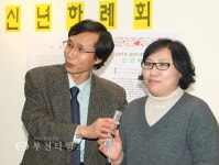 상생적 경쟁관계 이룰 때 지역사회 발전[포토뉴스]부천시민사회단체 신년하례회 :: 부천타임즈