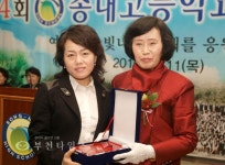 서울대 3명 진학!! 부천송내고 4회 졸업생배출 :: 부천타임즈