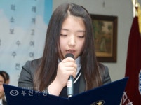 서울대 3명 진학!! 부천송내고 4회 졸업생배출 :: 부천타임즈