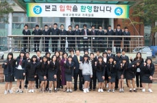 好學立禮 송내고 입학식 열려 :: 부천타임즈