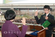 好學立禮 송내고 입학식 열려 :: 부천타임즈