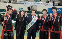 [포토뉴스]2010년 부천시생활체육회장기 및 가족콘서트 :: 부천타임즈