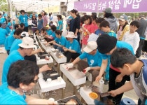 부천타임즈