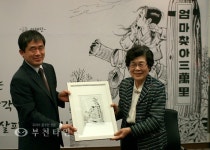 김종래 엄마찾아 삼만리부천에 오다 :: 부천타임즈