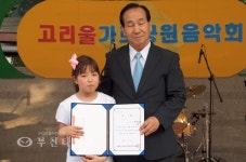열정 그리고 환호 ,고강본동 줌마들의 섹시댄스 :: 부천타임즈