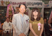 안지현 아빠 힘내세요 영예의 보건복지부장관상제2회전국효(孝)·만화애니메이션공모전 시상식 열려 :: 부천타임즈