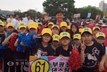 [포토뉴스]링컨하우스,송내1동풍물놀이 최우수상 :: 부천타임즈