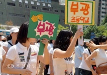학부모 연합, 엄마들의 신나는 체육대회 :: 부천타임즈