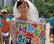 학부모 연합, 엄마들의 신나는 체육대회 :: 부천타임즈