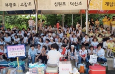 학부모 연합, 엄마들의 신나는 체육대회 :: 부천타임즈