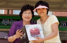 학부모 연합, 엄마들의 신나는 체육대회 :: 부천타임즈