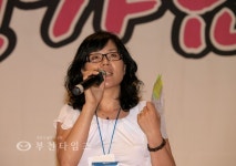 [인터넷방송]제3회 여성가요제 유인숙 대상 :: 부천타임즈