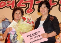 [인터넷방송]제3회 여성가요제 유인숙 대상 :: 부천타임즈