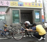소사구, 자전거무료 수리점 :: 부천타임즈